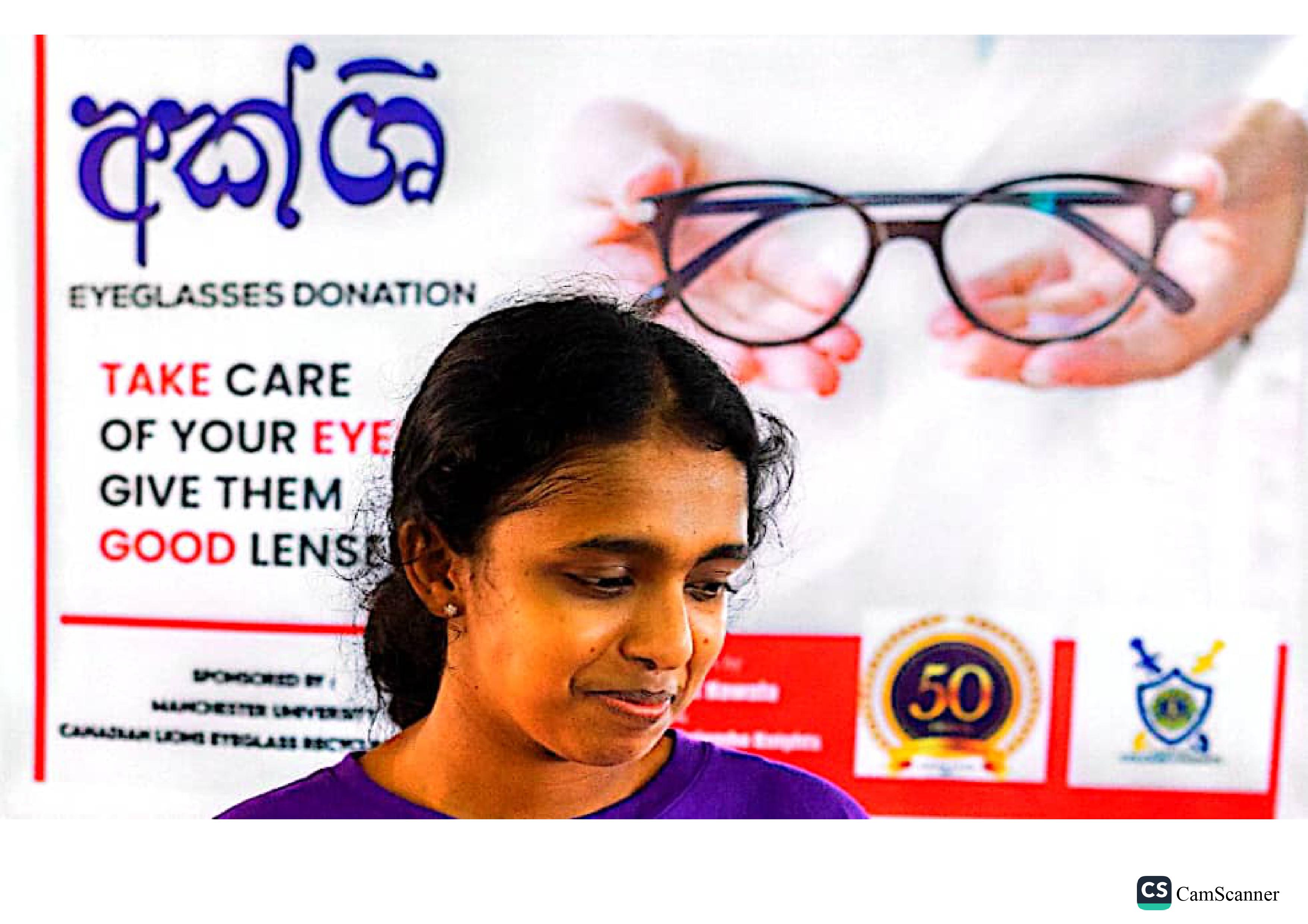 eye glass donations
